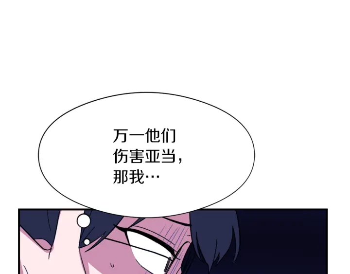 第11话 拐走137