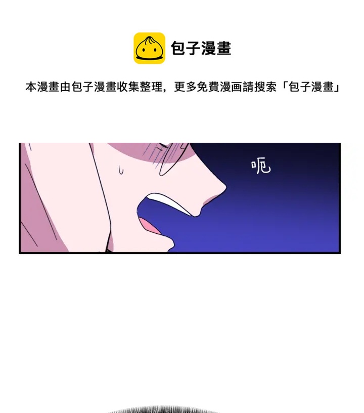 第11话 拐走138