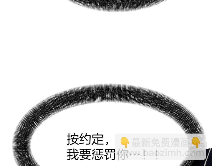 第11话 拐走141