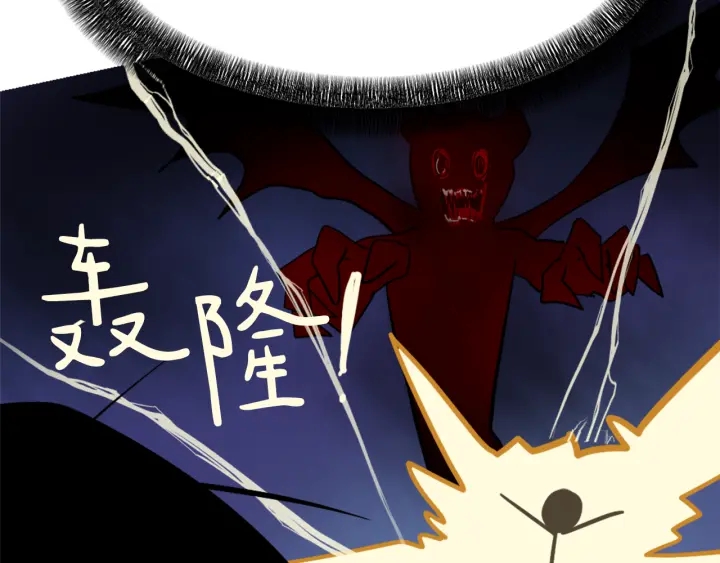 第11话 拐走142