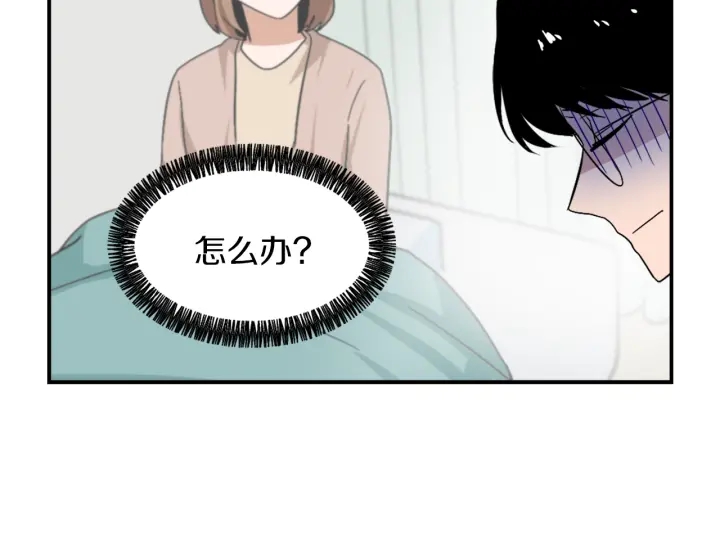 第11话 拐走145