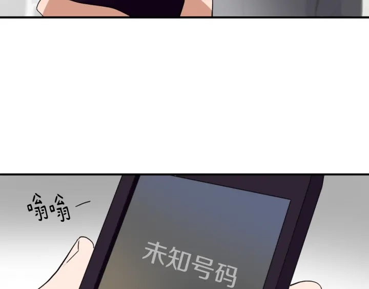 第11话 拐走149