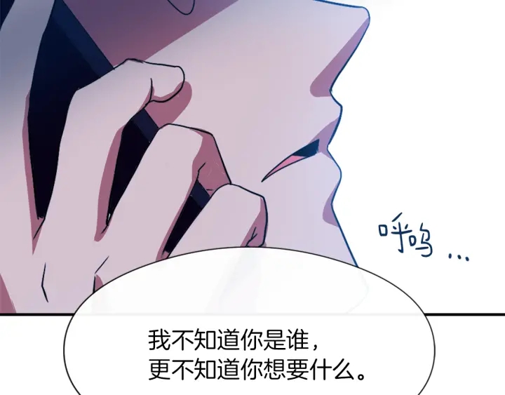 第11话 拐走161