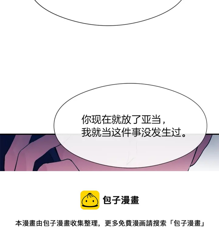 第11话 拐走162