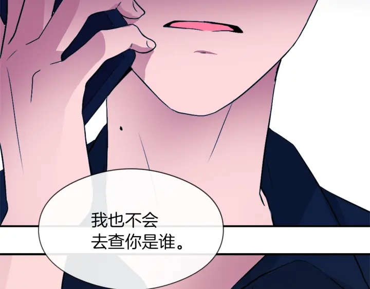 第11话 拐走163