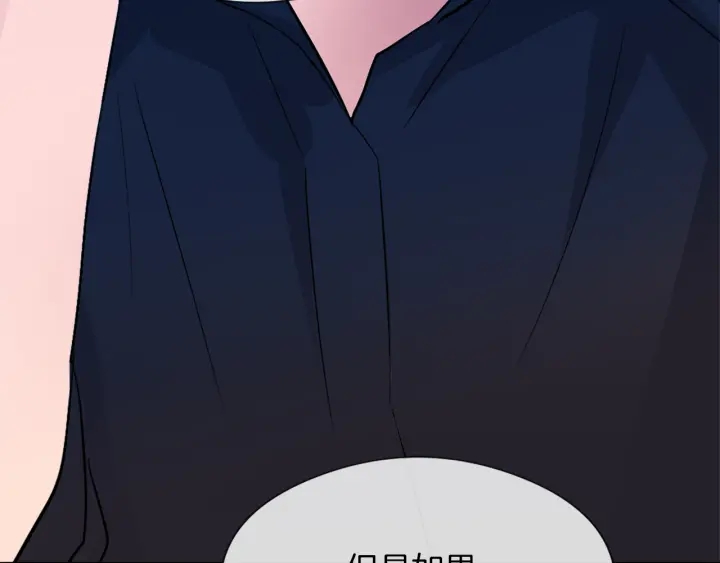 第11话 拐走164