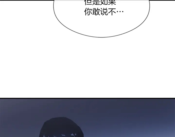 第11话 拐走165