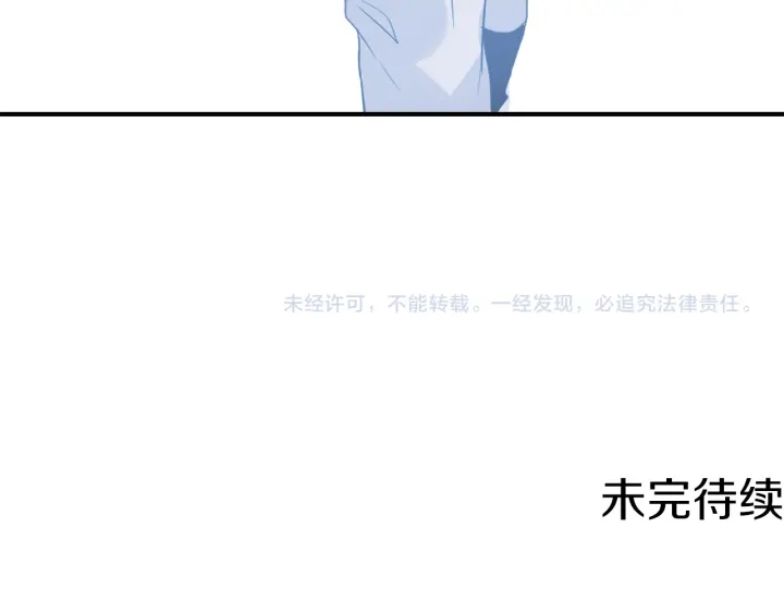 第11话 拐走168