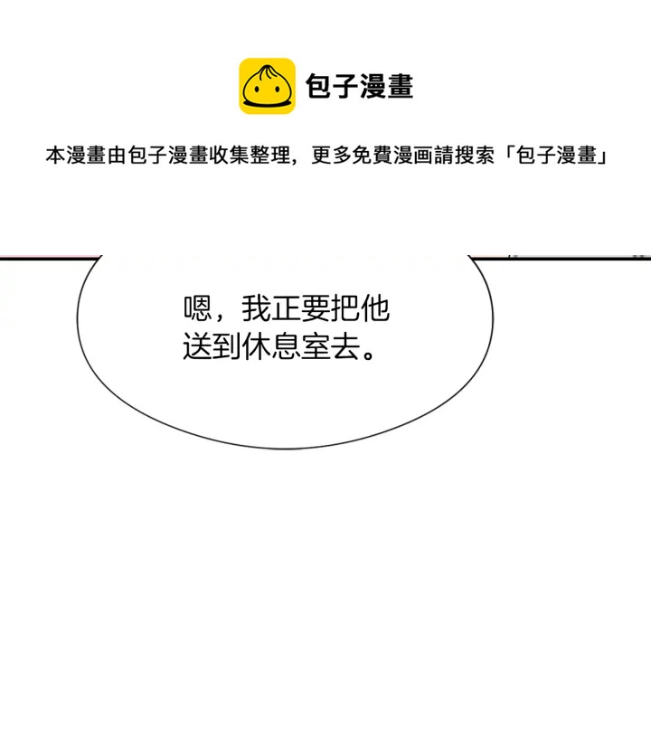 第11话 拐走20