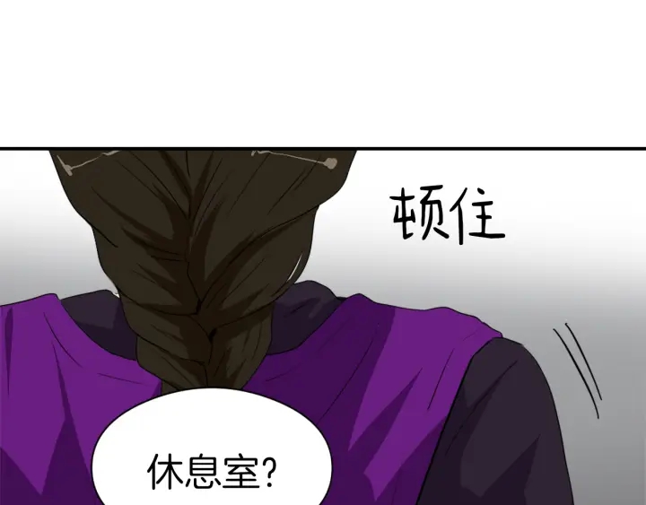 第11话 拐走23