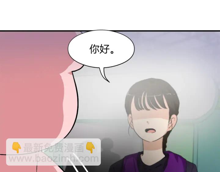 第11话 拐走3