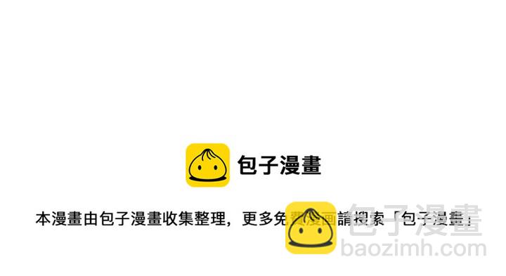 第11话 拐走30