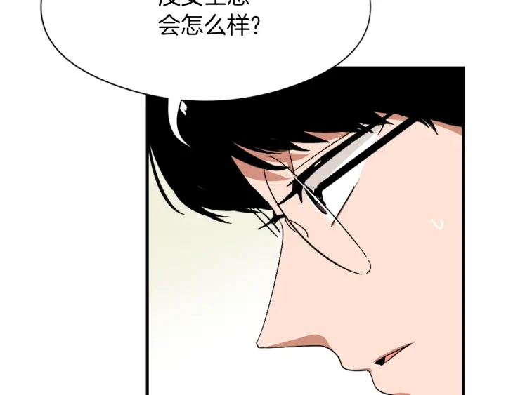 第11话 拐走36