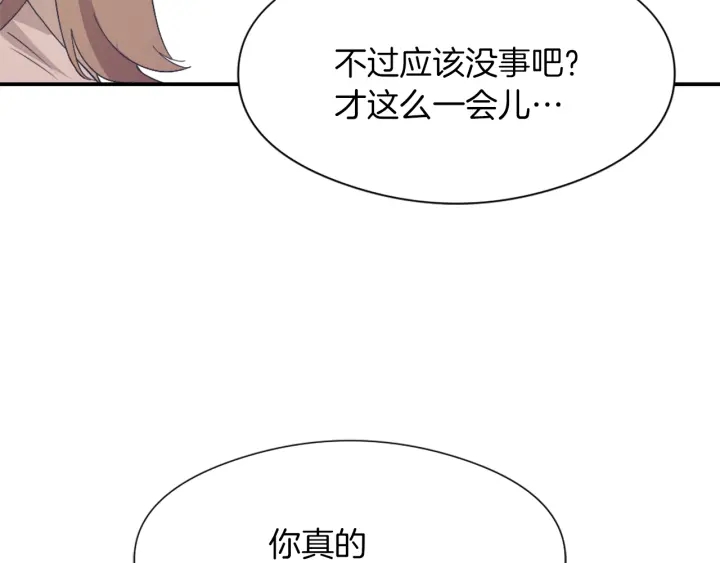 第11话 拐走41