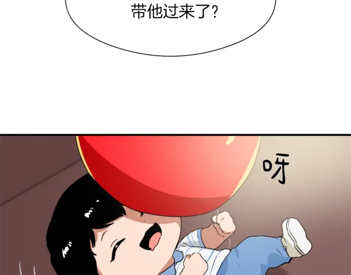第11话 拐走42