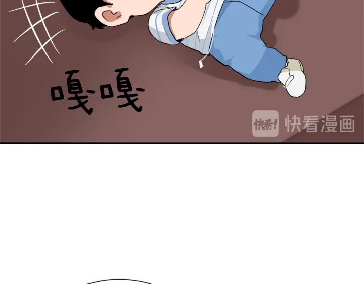 第11话 拐走43