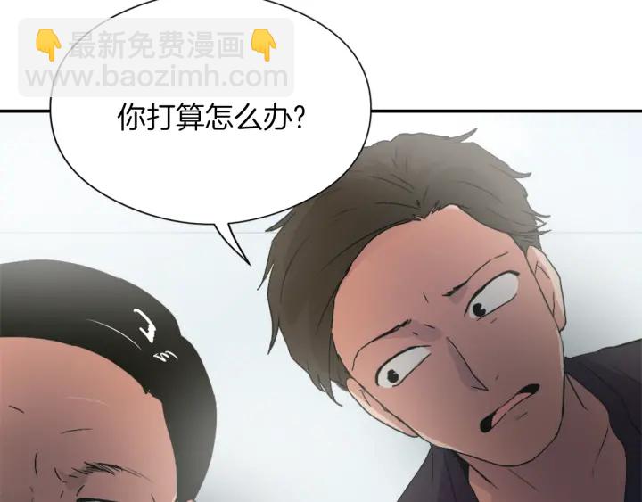 第11话 拐走44