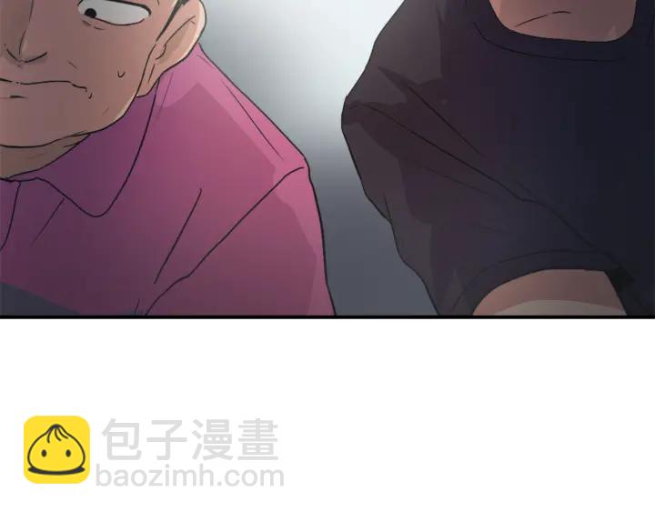 第11话 拐走45