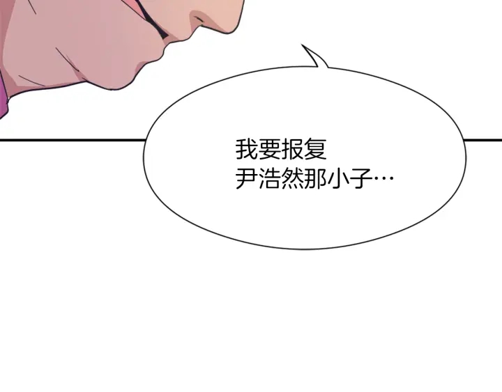 第11话 拐走48