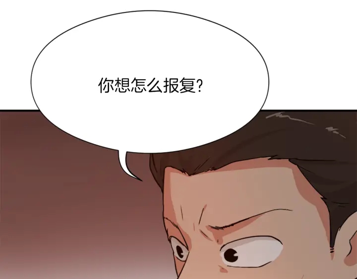 第11话 拐走53