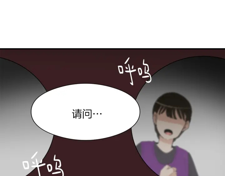 第11话 拐走6