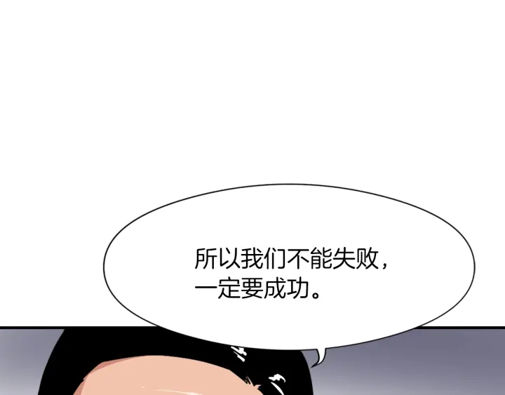 第11话 拐走60