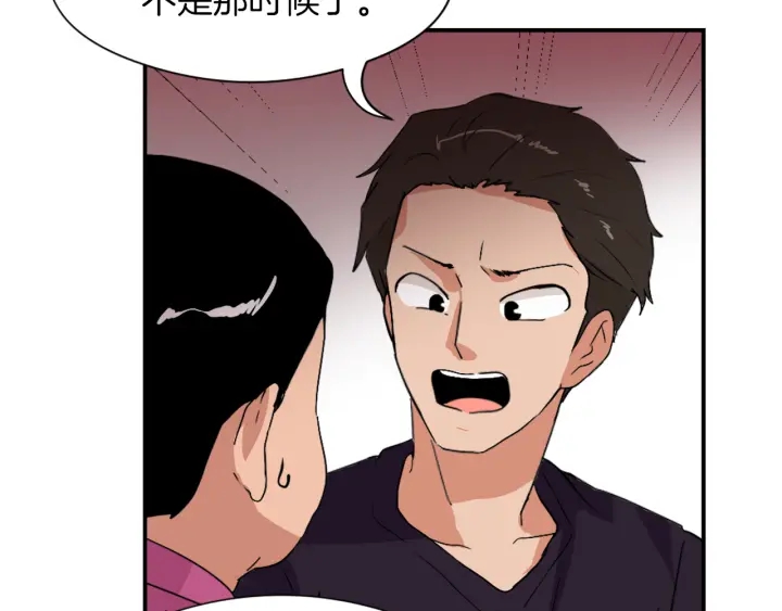 第11话 拐走63