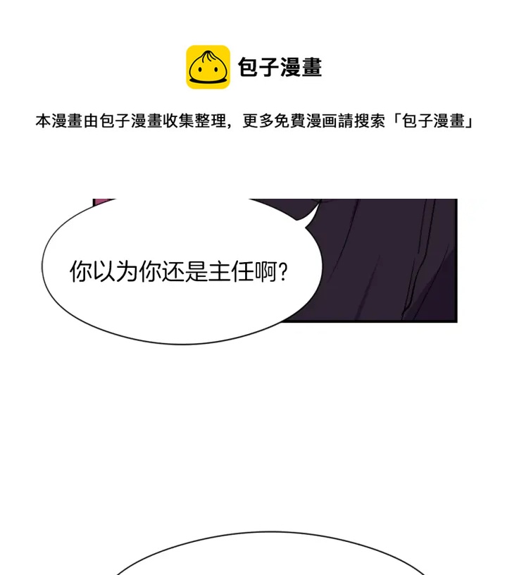 第11话 拐走64