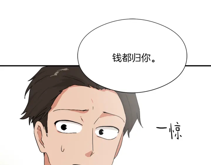 第11话 拐走67