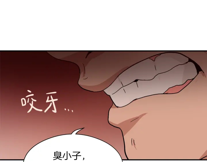 第11话 拐走72