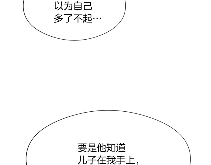 第11话 拐走73