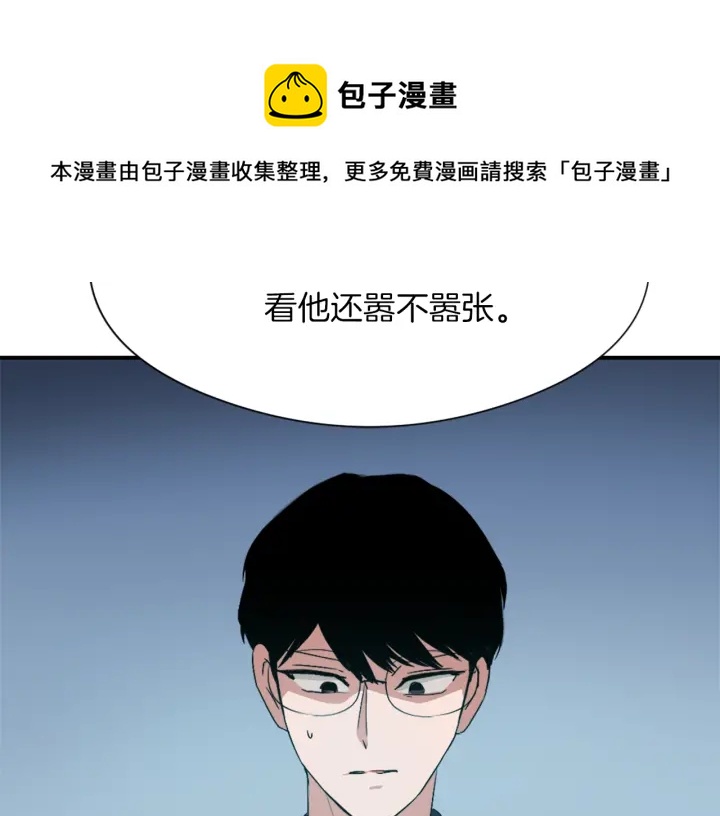 第11话 拐走74