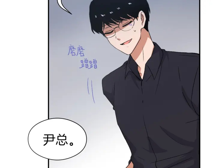 第11话 拐走79