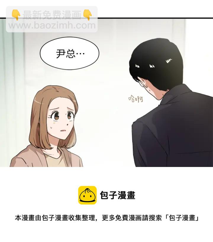 第11话 拐走84