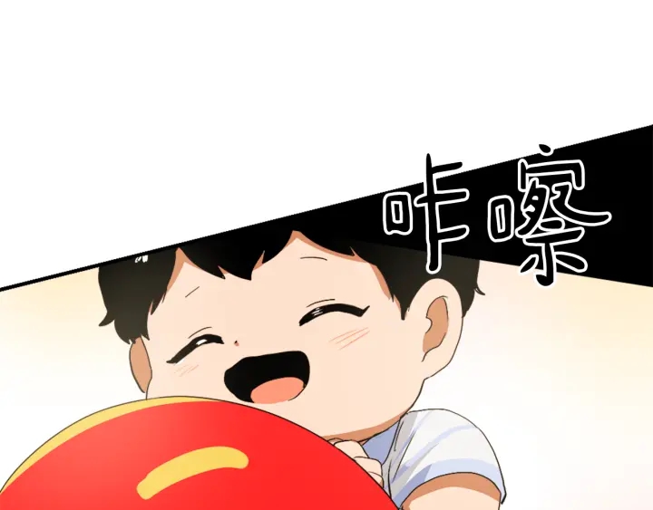 第11话 拐走87