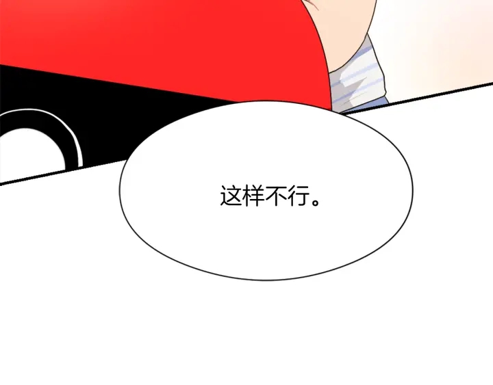 第11话 拐走88