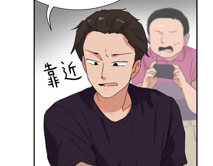 第11话 拐走92