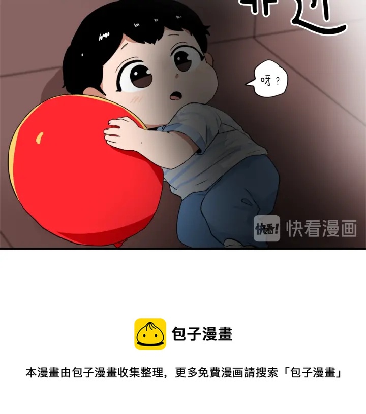 第11话 拐走94