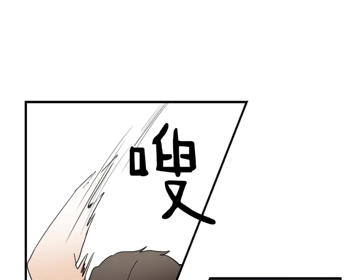 第11话 拐走96