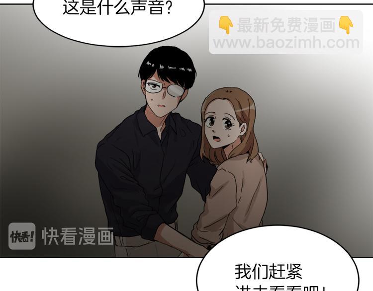第15话 求爱舞1