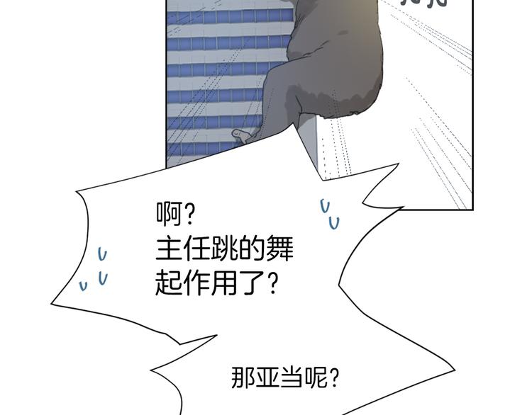 第15话 求爱舞109
