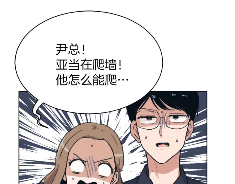 第15话 求爱舞112