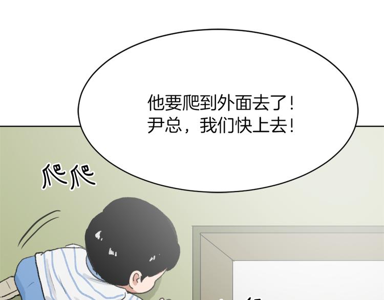 第15话 求爱舞114