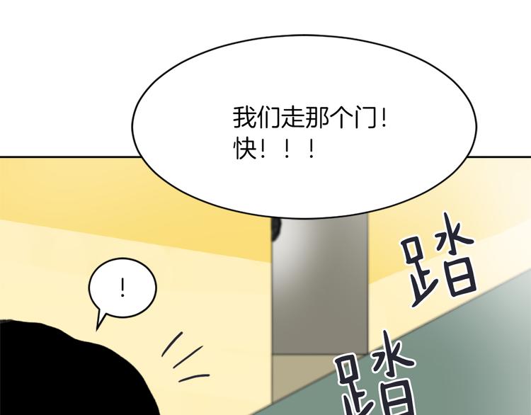 第15话 求爱舞119