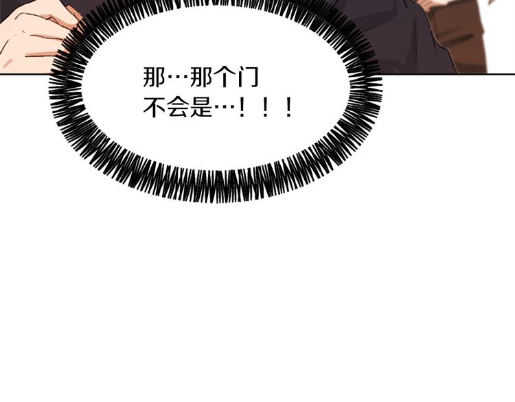 第15话 求爱舞122