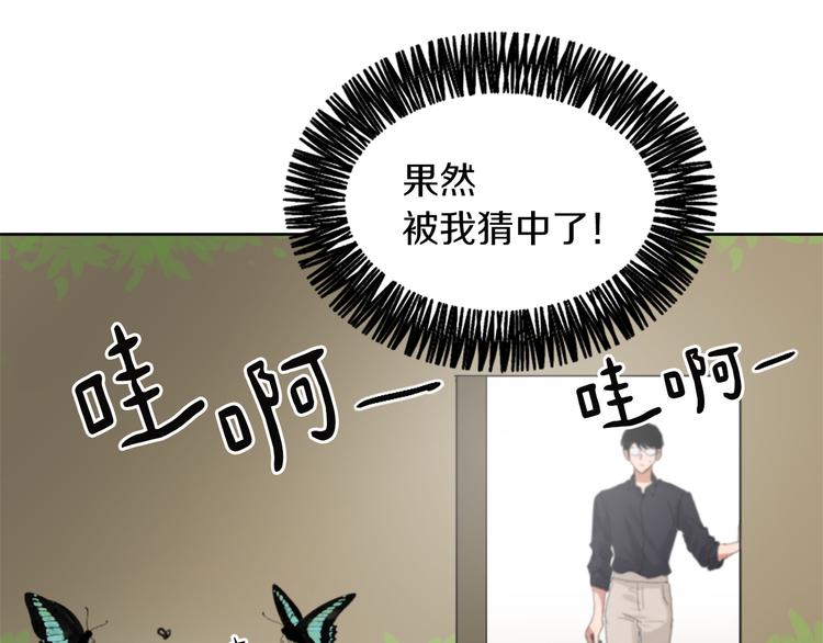 第15话 求爱舞123