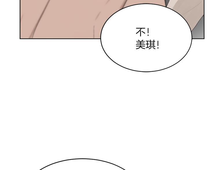 第15话 求爱舞128
