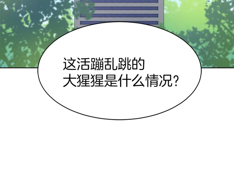 第15话 求爱舞13