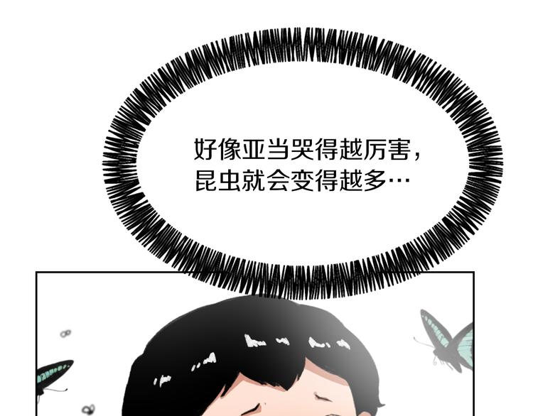 第15话 求爱舞139