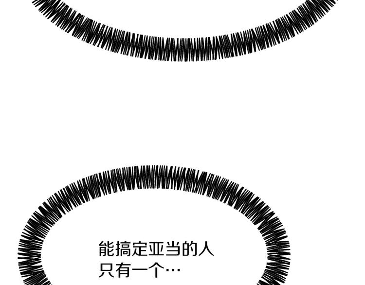 第15话 求爱舞141